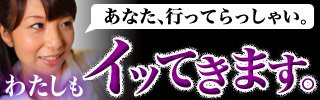 おすすめスマホアダルトエロビデオチャット動画画像